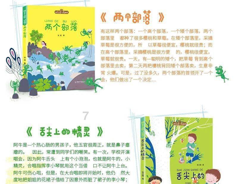 福州铁路沿线环境整治通过“省考”